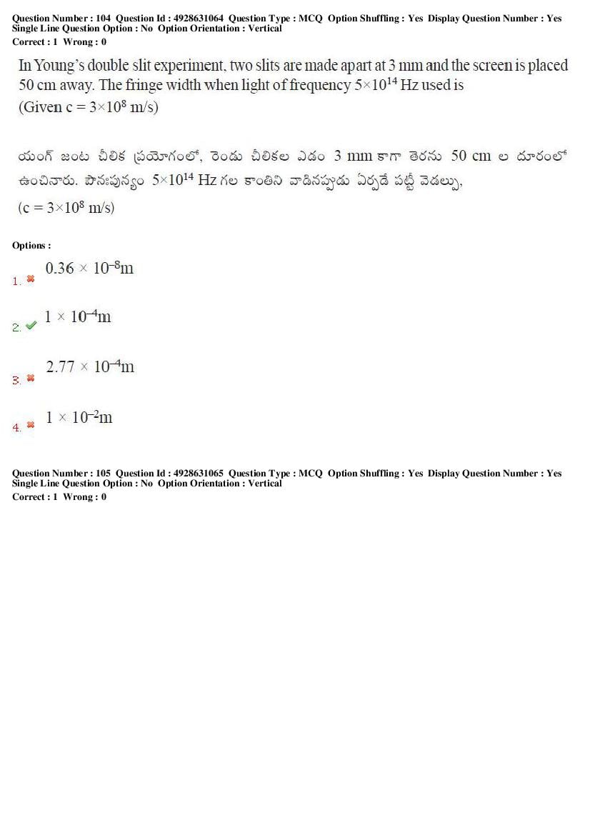 TS EAMCET 2018 Question Paper PDF with Answer Keys (Shift-wise)