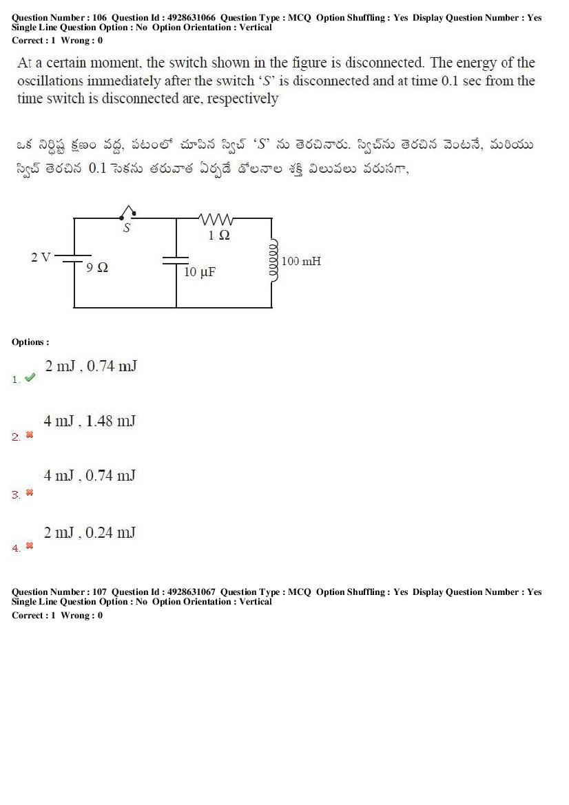TS EAMCET 2018 Question Paper PDF with Answer Keys (Shift-wise)