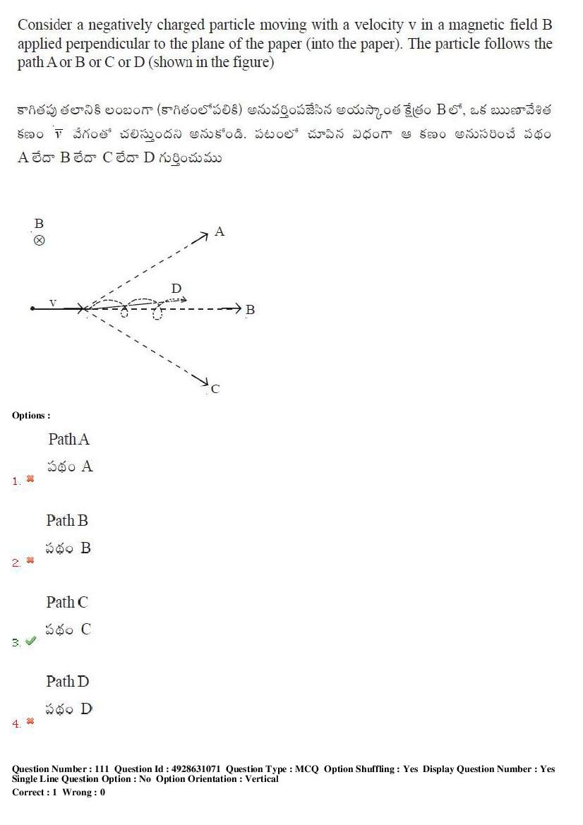 TS EAMCET 2018 Question Paper PDF with Answer Keys (Shift-wise)