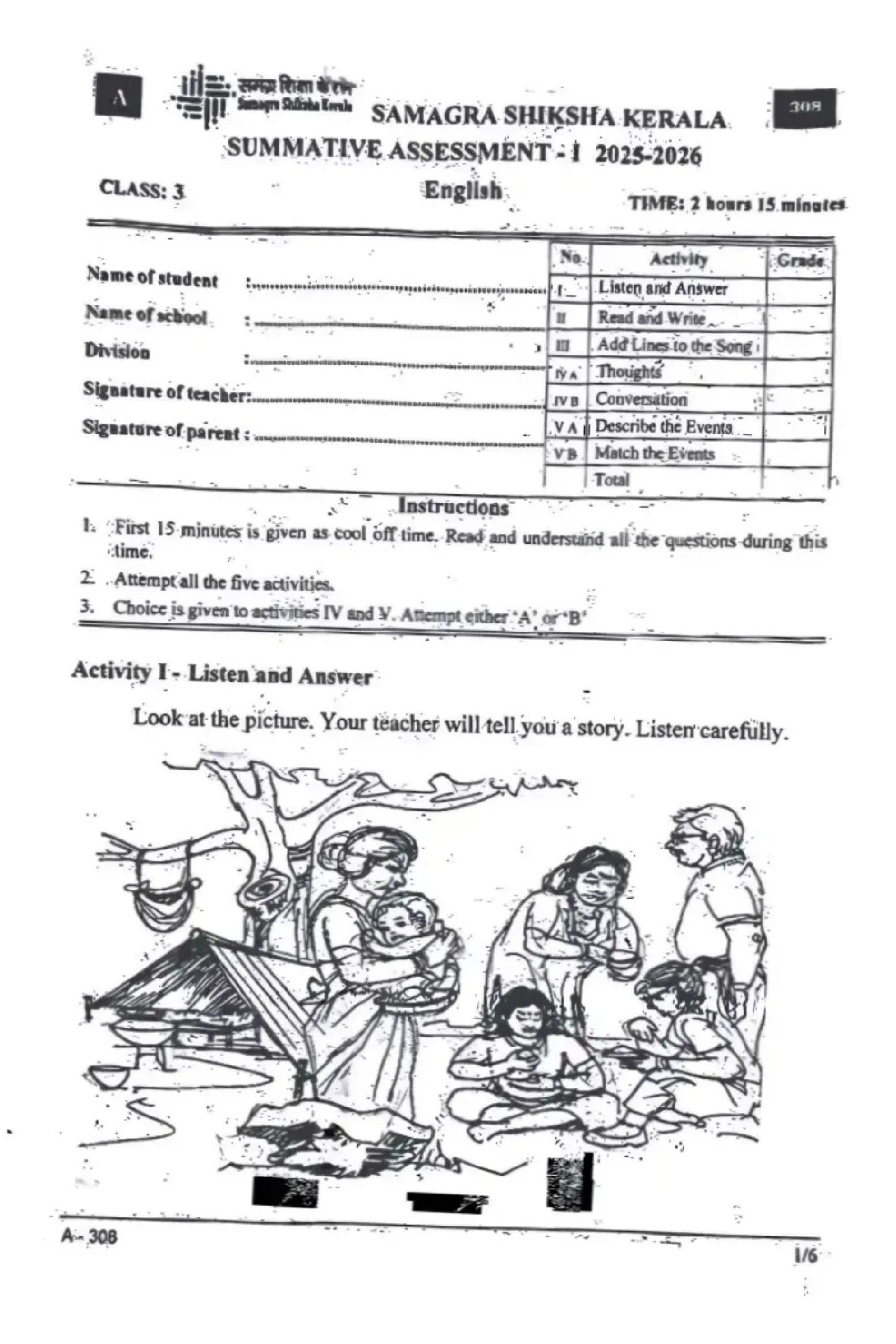 Kerala Class 3 First Term Question Paper 2025 English - Page 1 of 6