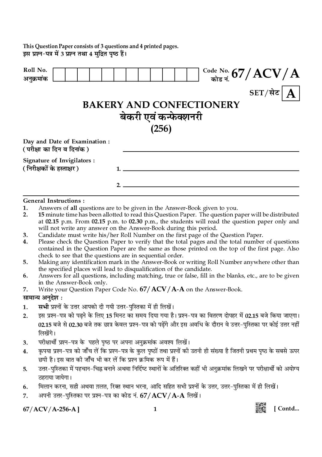 NIOS Class 10 April 2024 Question Paper Bakery and Confectionery - Page 1 of 4