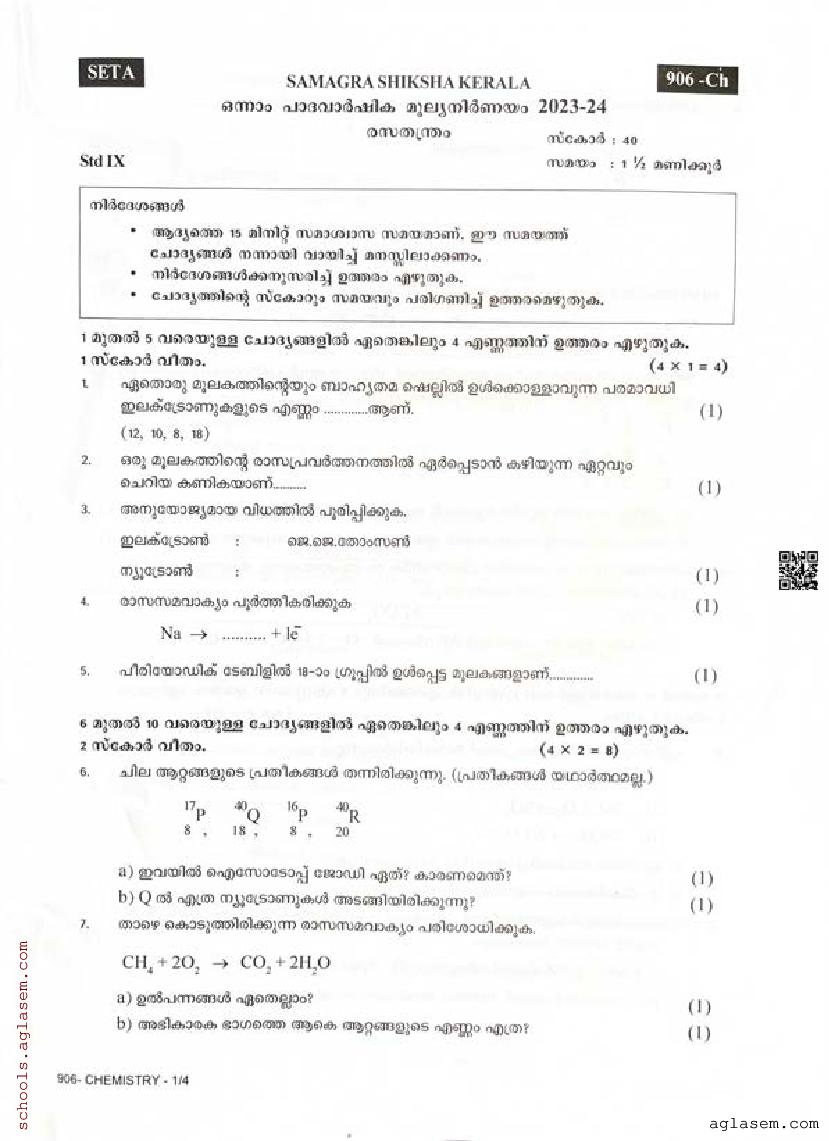 About Classroom visual data 8