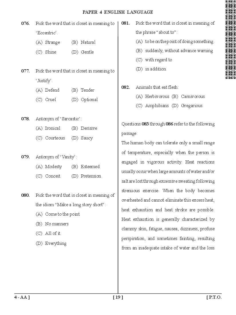 UPSEE General Awareness Question Papers PDF (BHMCT, BFAD, BFA)