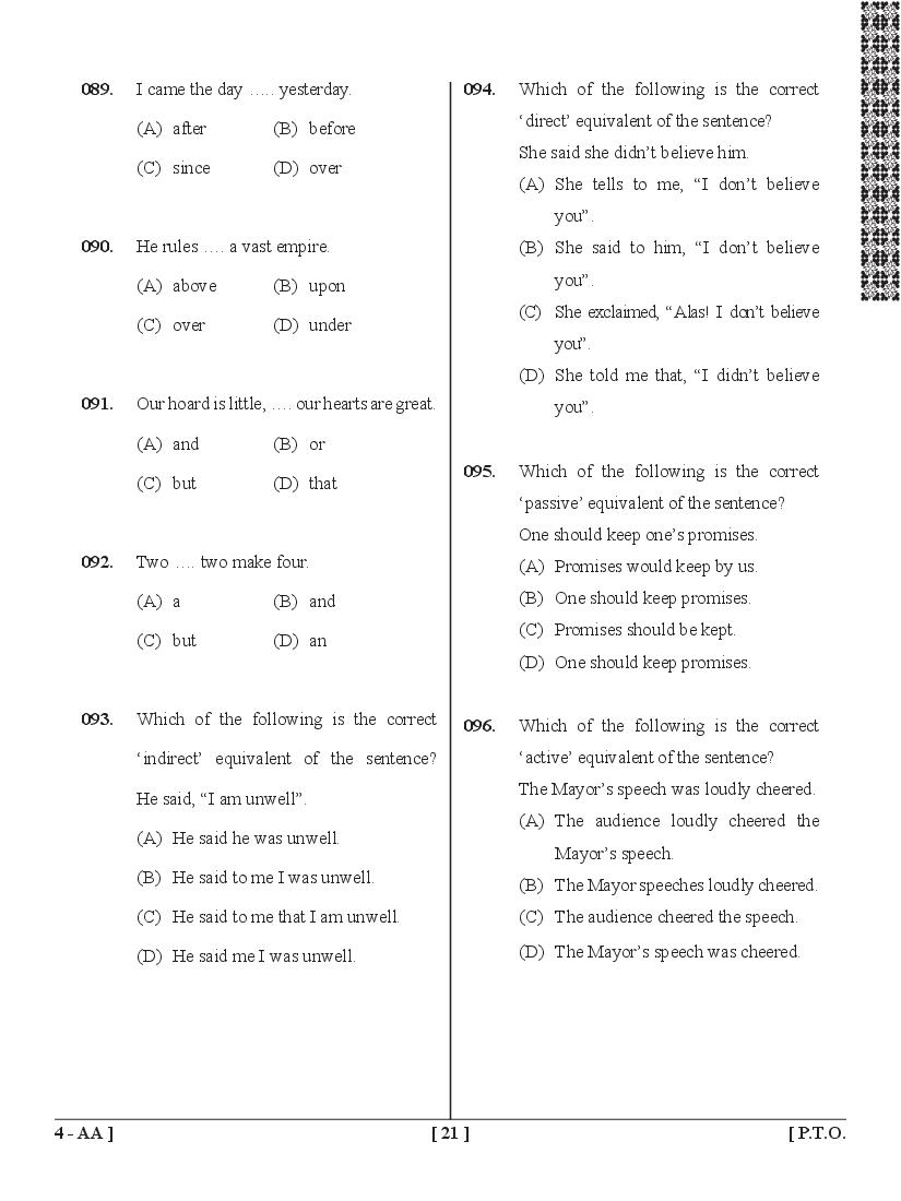 UPSEE General Awareness Question Papers PDF (BHMCT, BFAD, BFA)