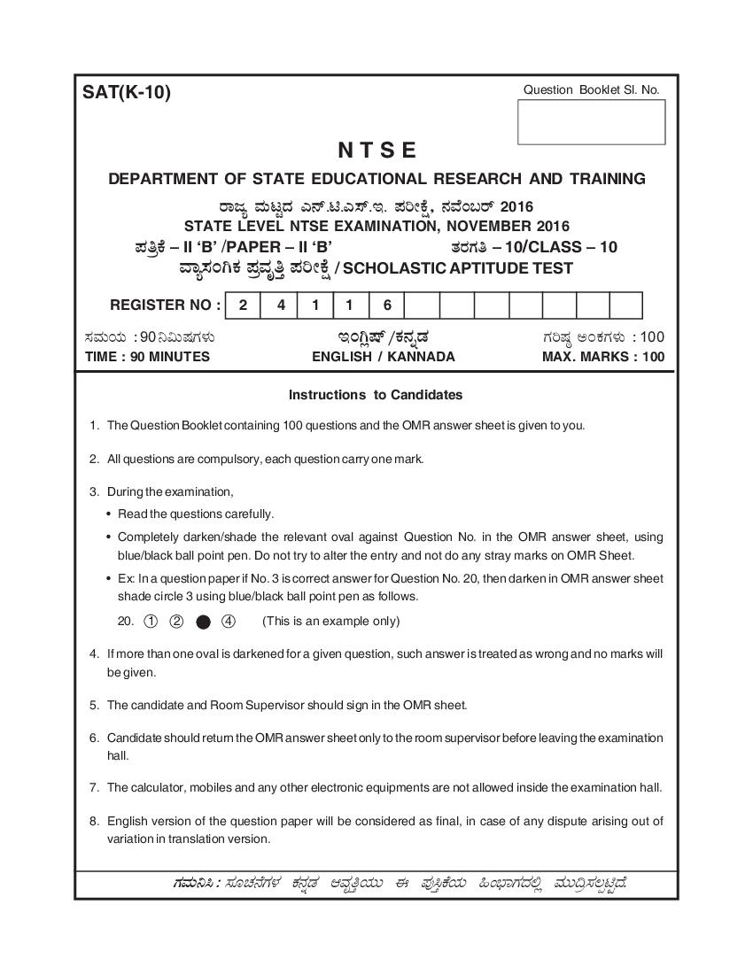 Karnataka NTSE 2016-17 Question Paper SAT - Page 1