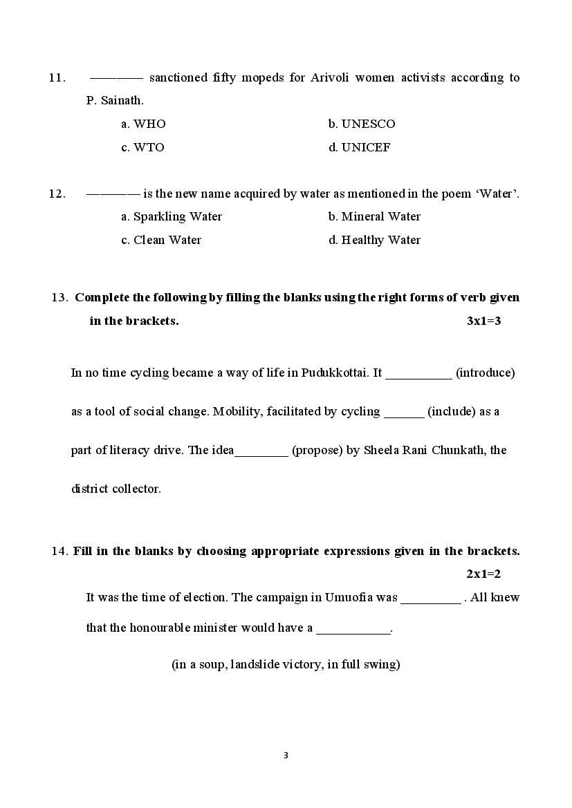 Karnataka 2nd PUC English Model Question Paper 2023 (PDF)