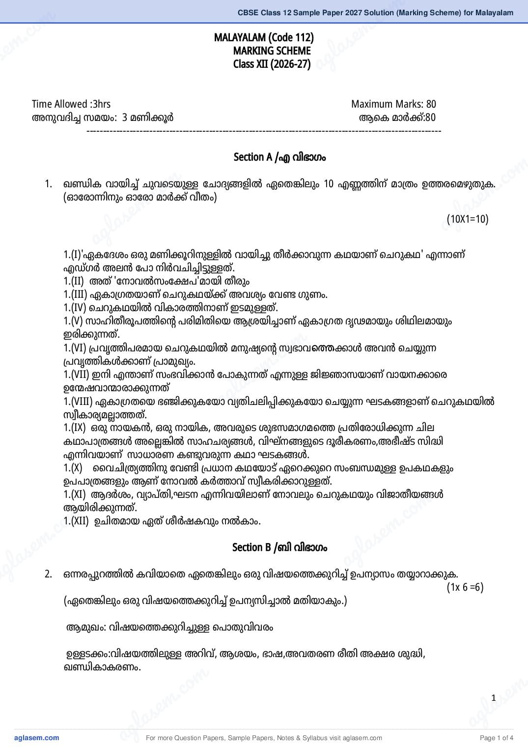 CBSE Class 12 Sample Paper 2027 Solution (Marking Scheme) for Malayalam - Page 1 of 4