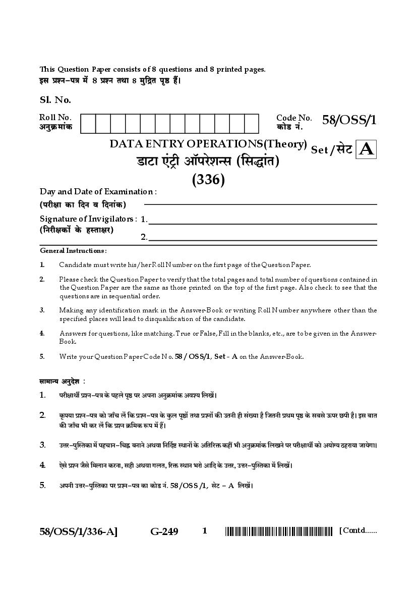 NIOS Class 12 Question Paper Apr 2019 - Data Entry Operations - Page 1