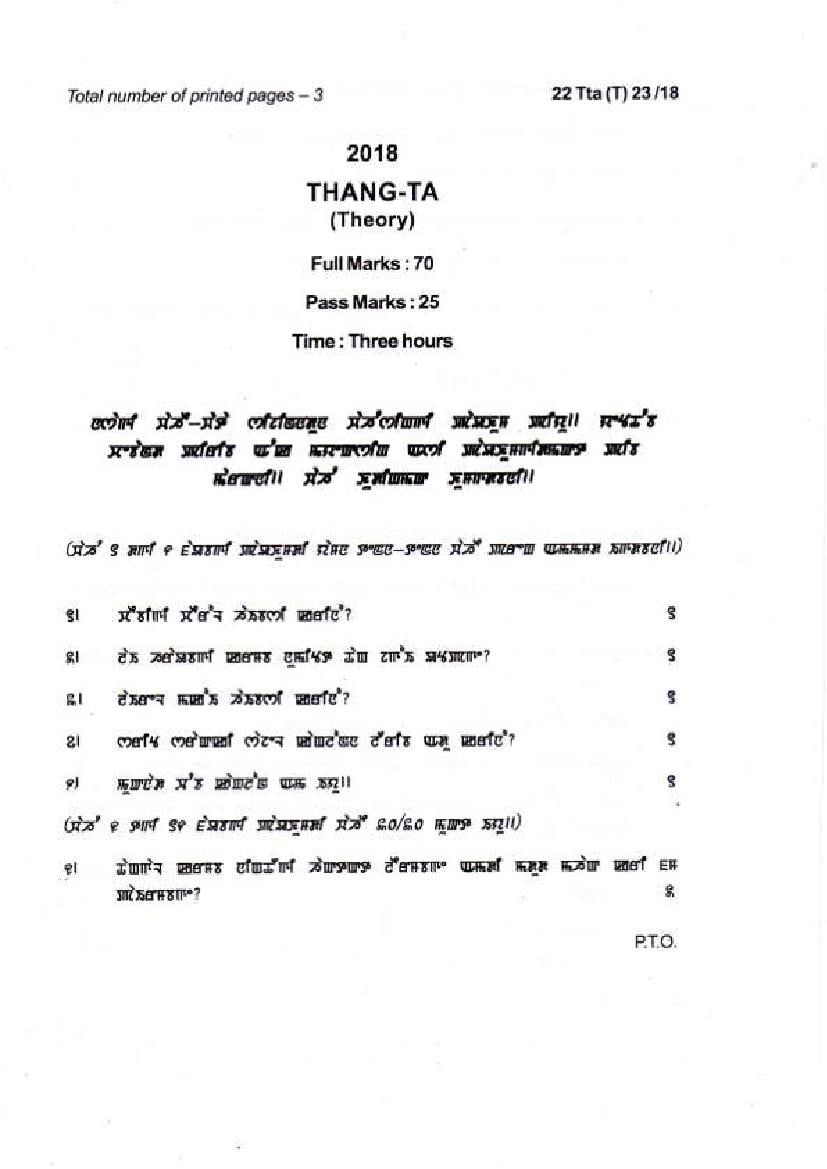 Manipur Board Class 12 Question Paper 2018 for Thang-tapdf - Page 1