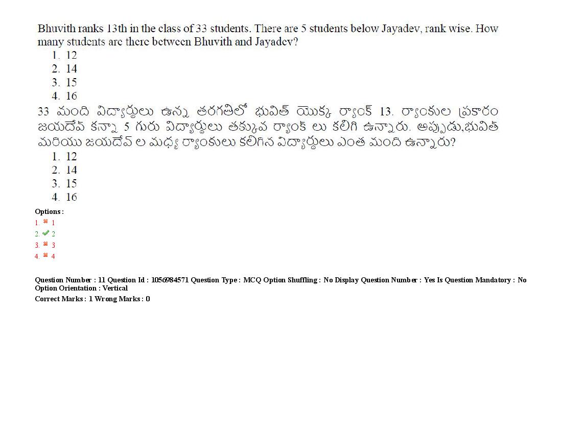 TS LAWCET 2021 Question Paper PDF (5 Papers, Answers Marked)