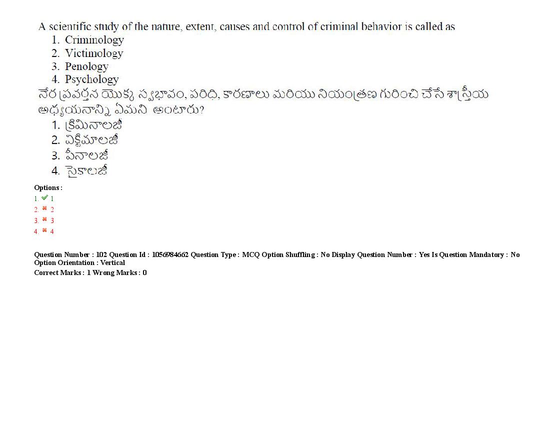 TS LAWCET 2021 Question Paper PDF (5 Papers, Answers Marked)