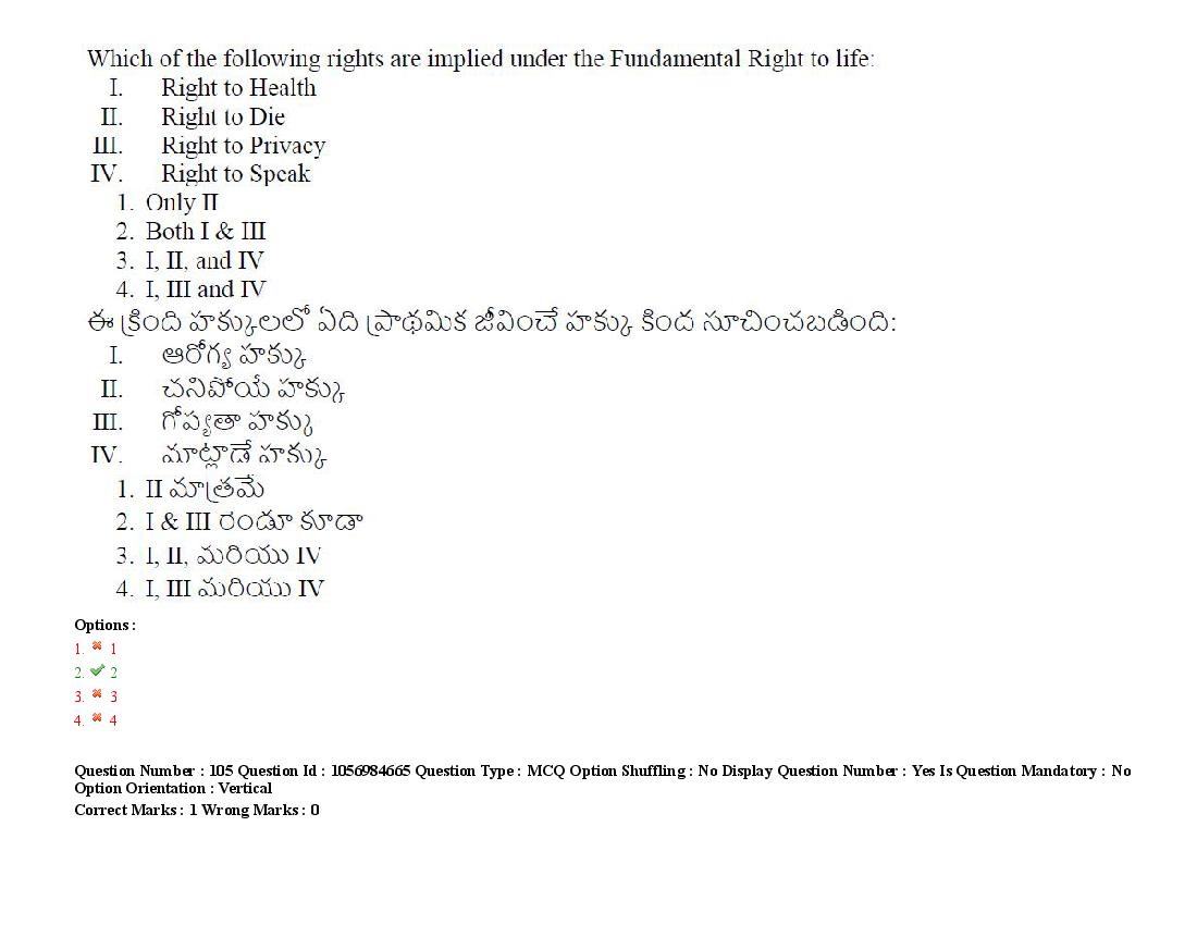 TS LAWCET 2021 Question Paper PDF (5 Papers, Answers Marked)