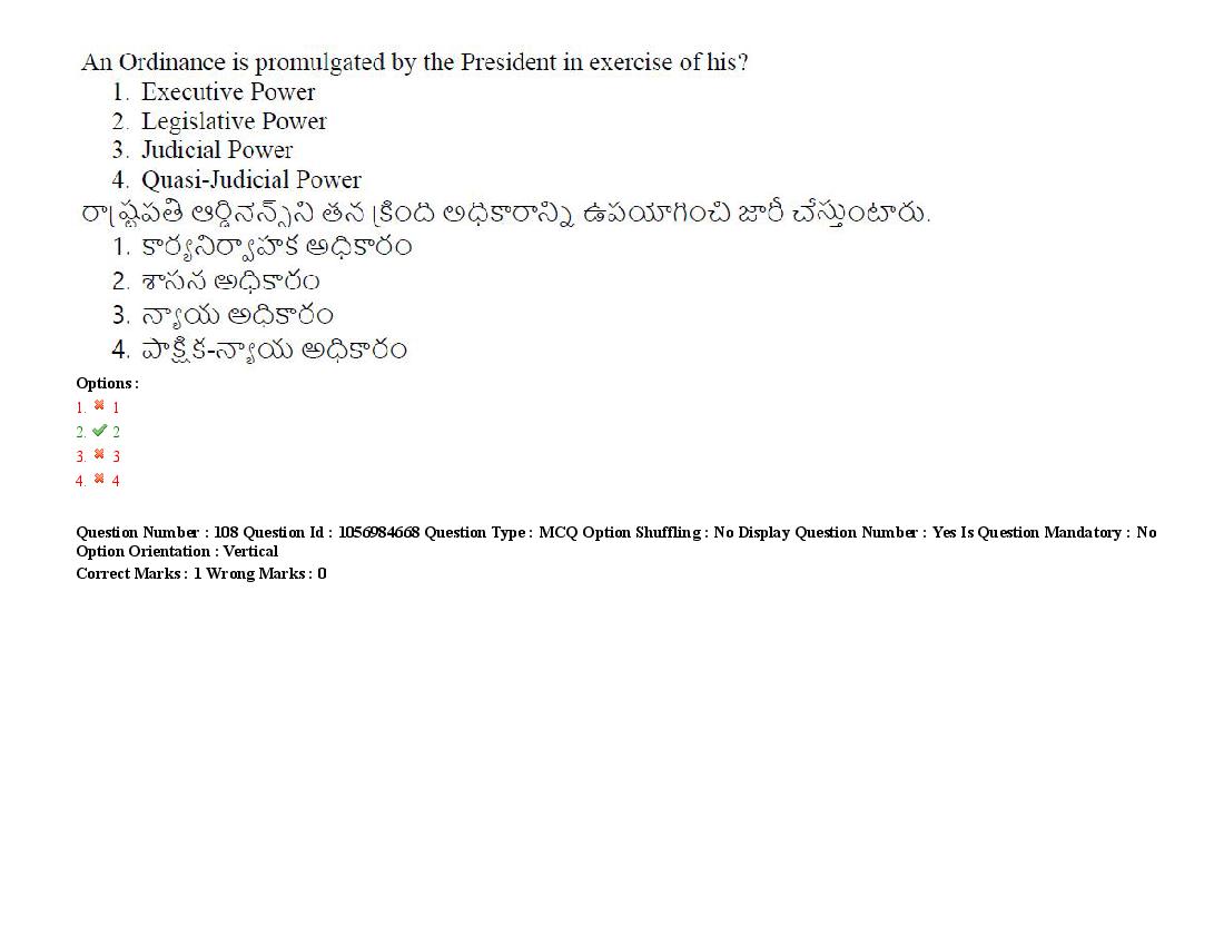 TS LAWCET 2021 Question Paper PDF (5 Papers, Answers Marked)