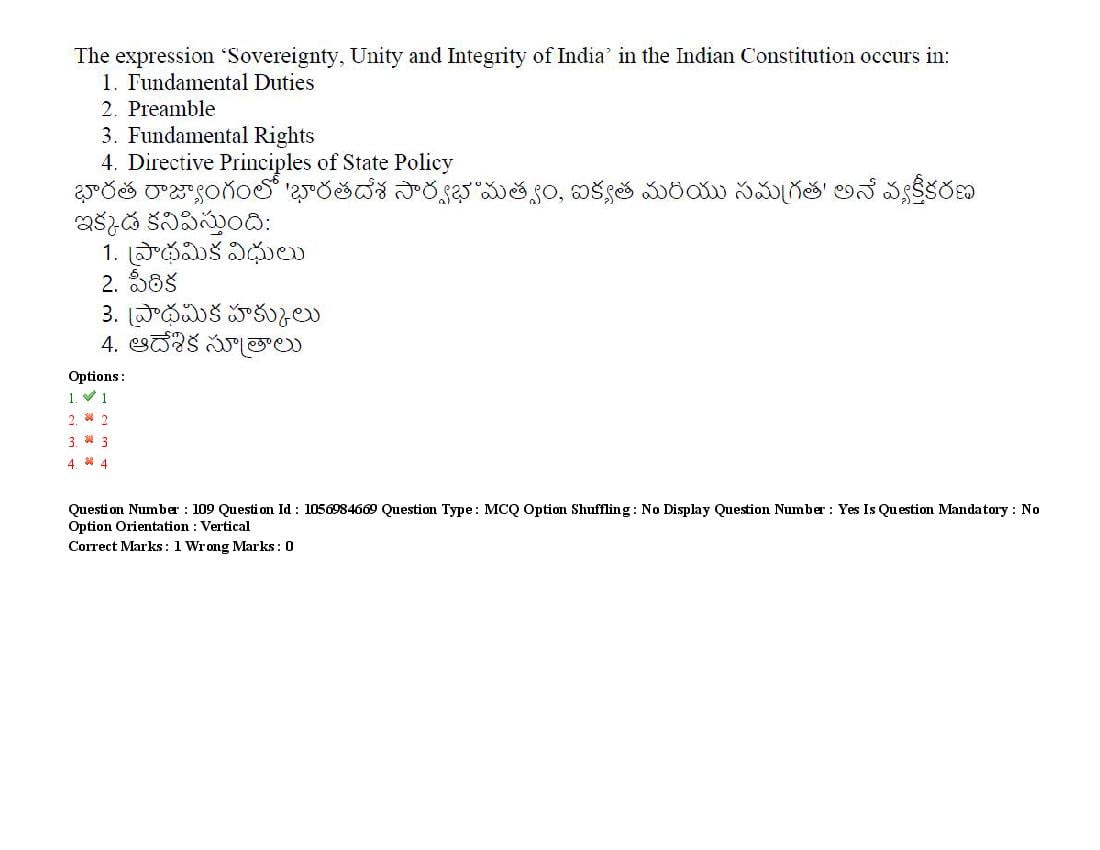 TS LAWCET 2021 Question Paper PDF (5 Papers, Answers Marked)