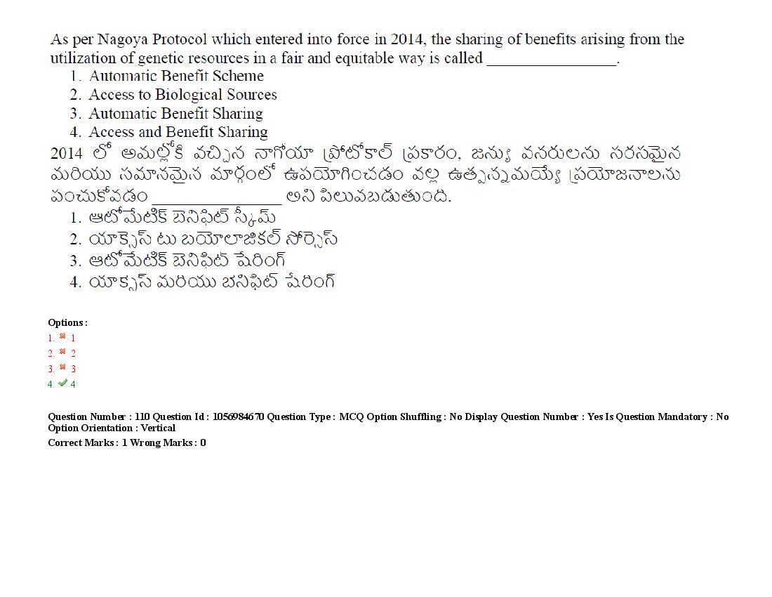TS LAWCET 2021 Question Paper PDF (5 Papers, Answers Marked)