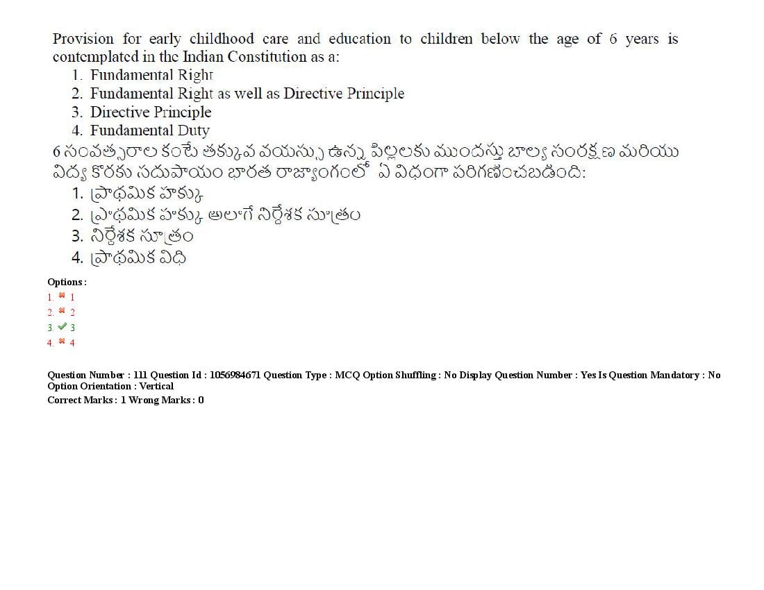 TS LAWCET 2021 Question Paper PDF (5 Papers, Answers Marked)