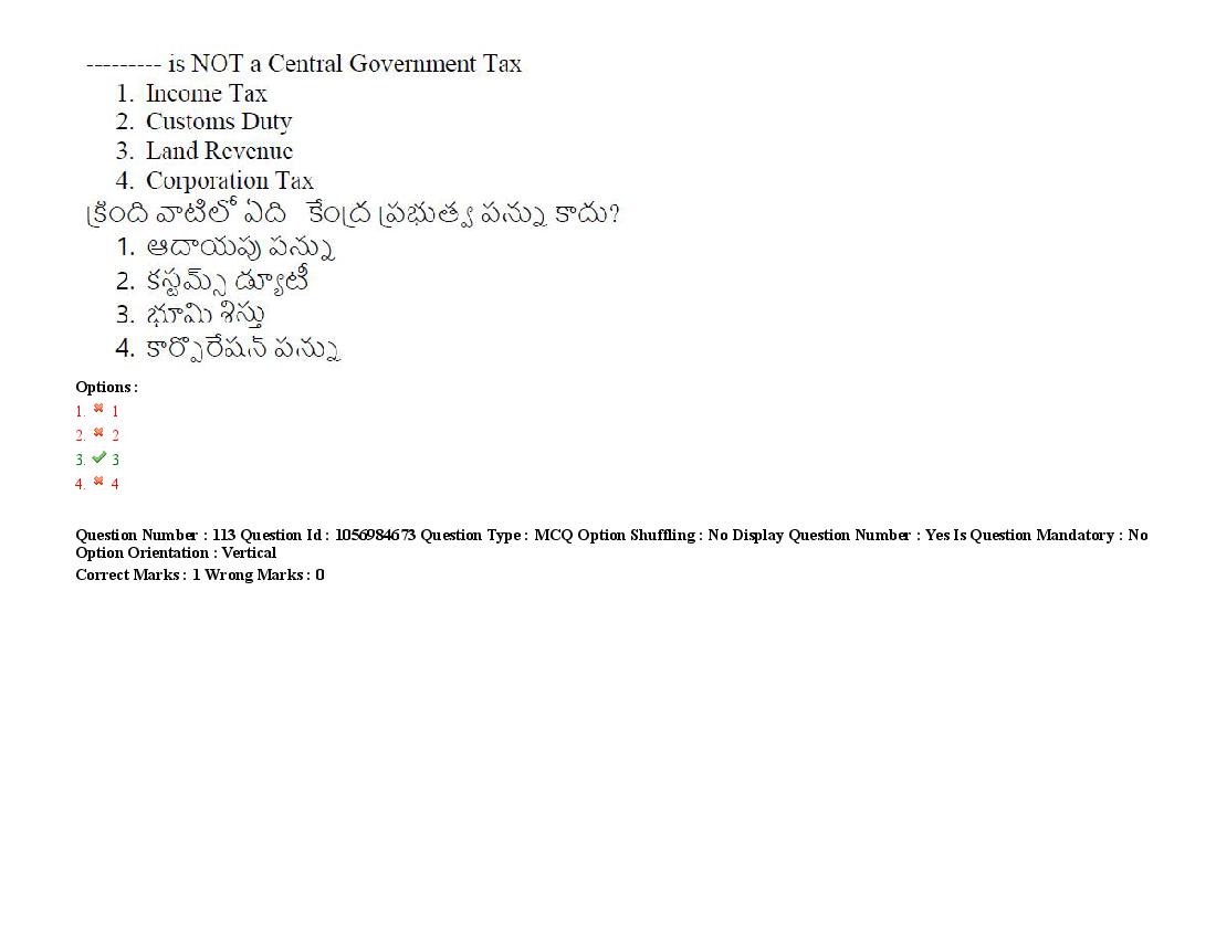 TS LAWCET 2021 Question Paper PDF (5 Papers, Answers Marked)
