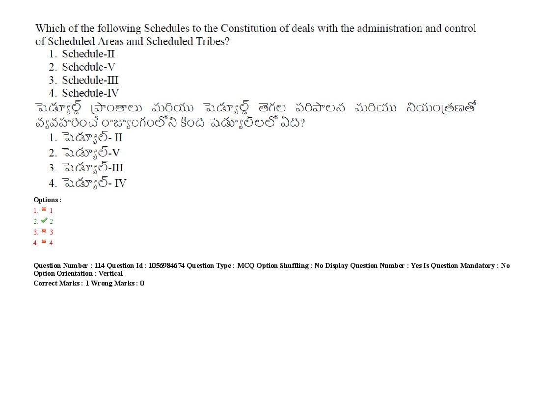 TS LAWCET 2021 Question Paper PDF (5 Papers, Answers Marked)