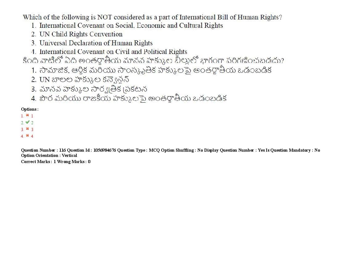 TS LAWCET 2021 Question Paper PDF (5 Papers, Answers Marked)