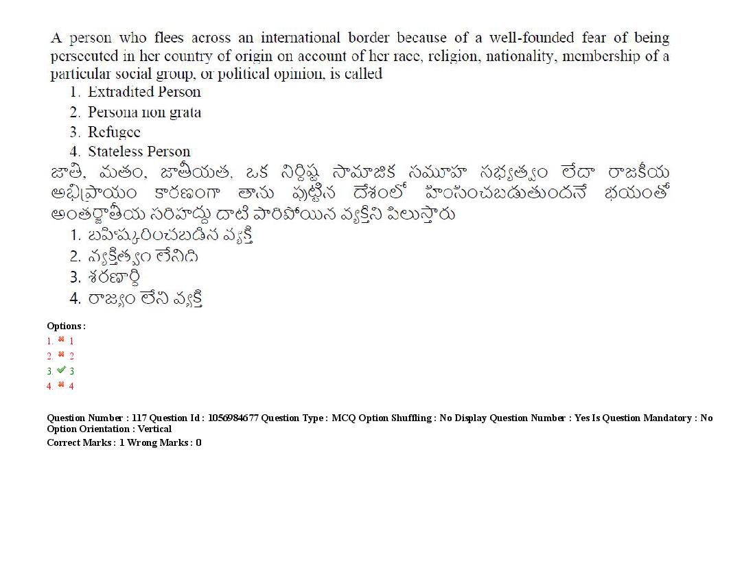 TS LAWCET 2021 Question Paper PDF (5 Papers, Answers Marked)