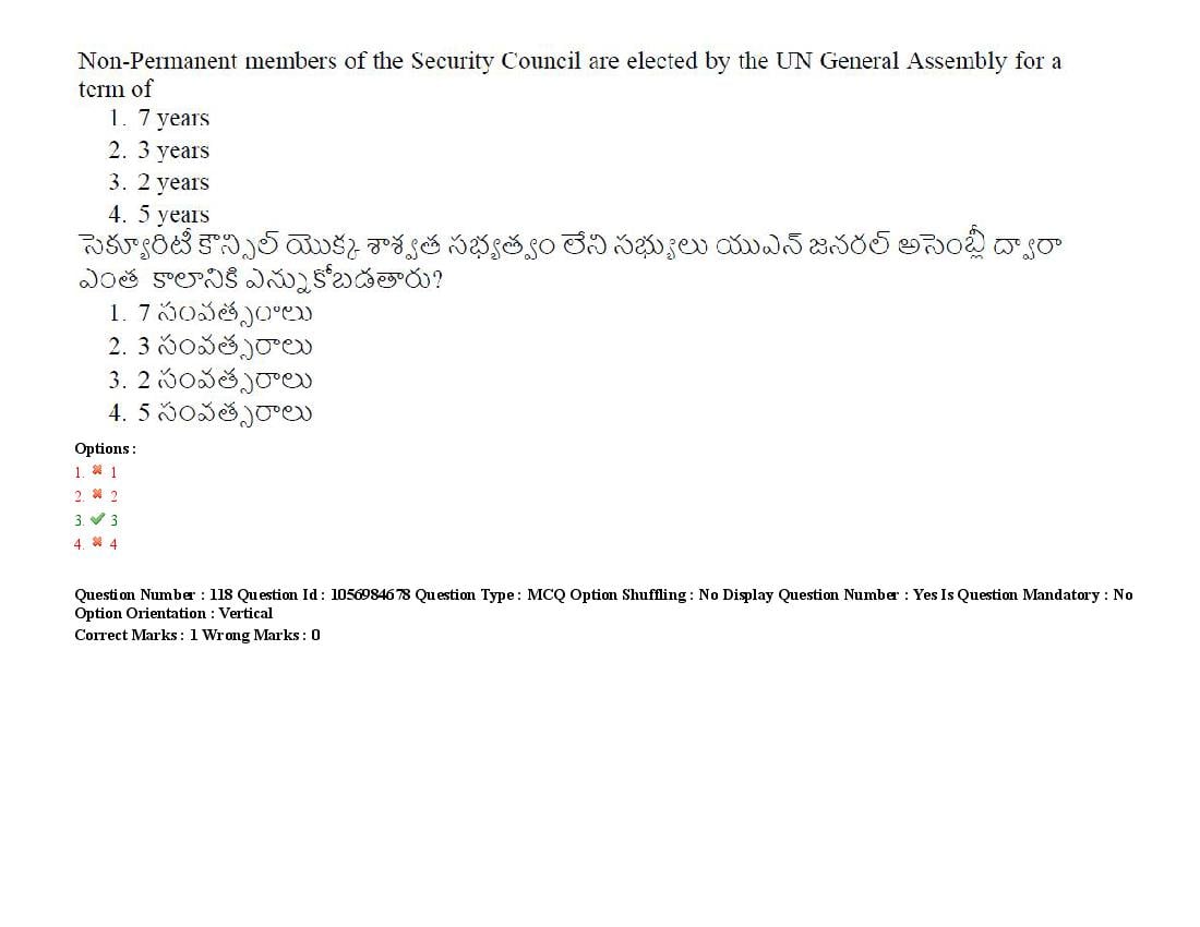 TS LAWCET 2021 Question Paper PDF (5 Papers, Answers Marked)