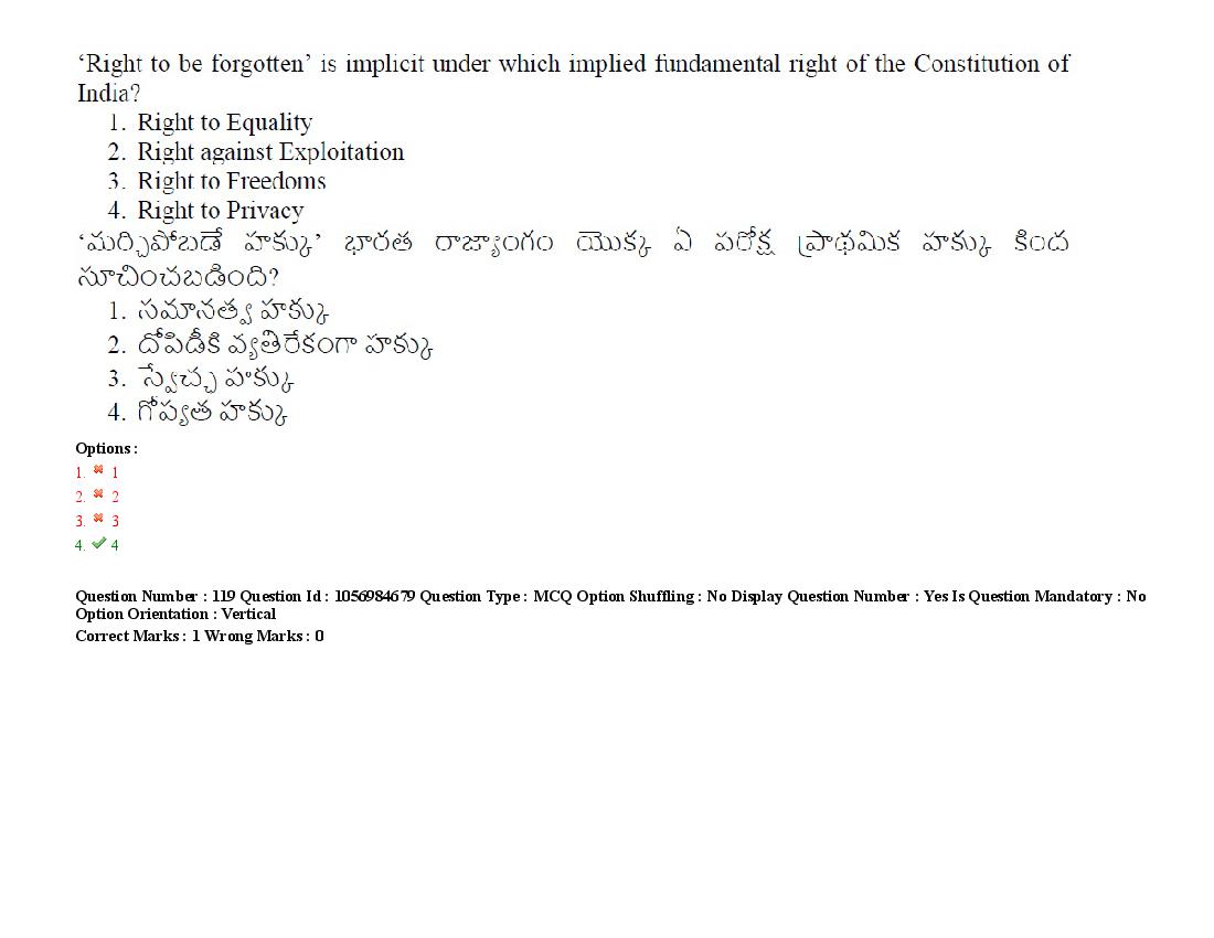 TS LAWCET 2021 Question Paper PDF (5 Papers, Answers Marked)
