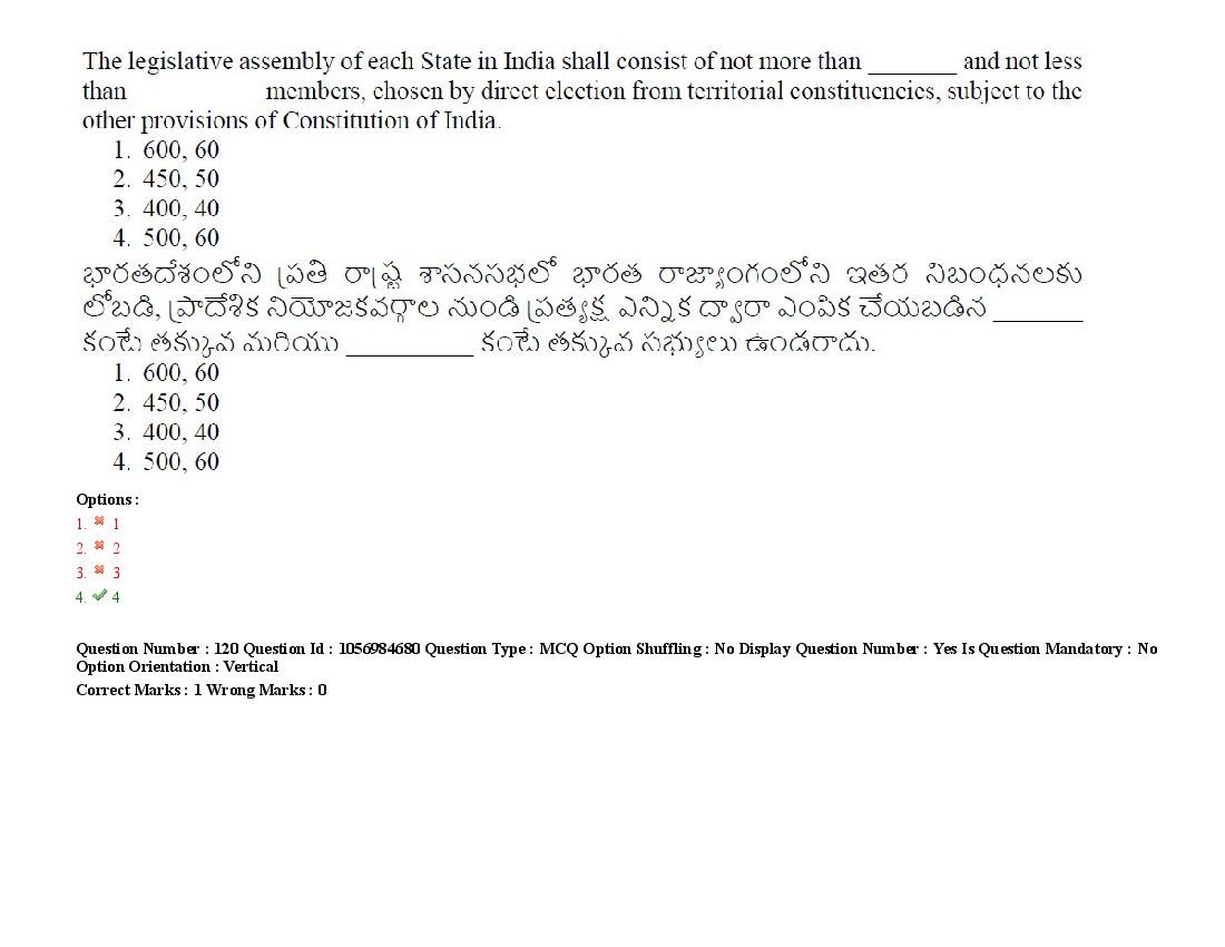 TS LAWCET 2021 Question Paper PDF (5 Papers, Answers Marked)