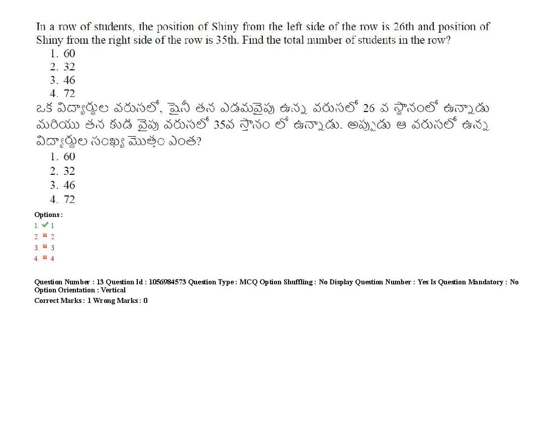 TS LAWCET 2021 Question Paper PDF (5 Papers, Answers Marked)