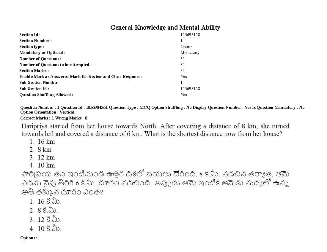 TS LAWCET 2021 Question Paper PDF (5 Papers, Answers Marked)