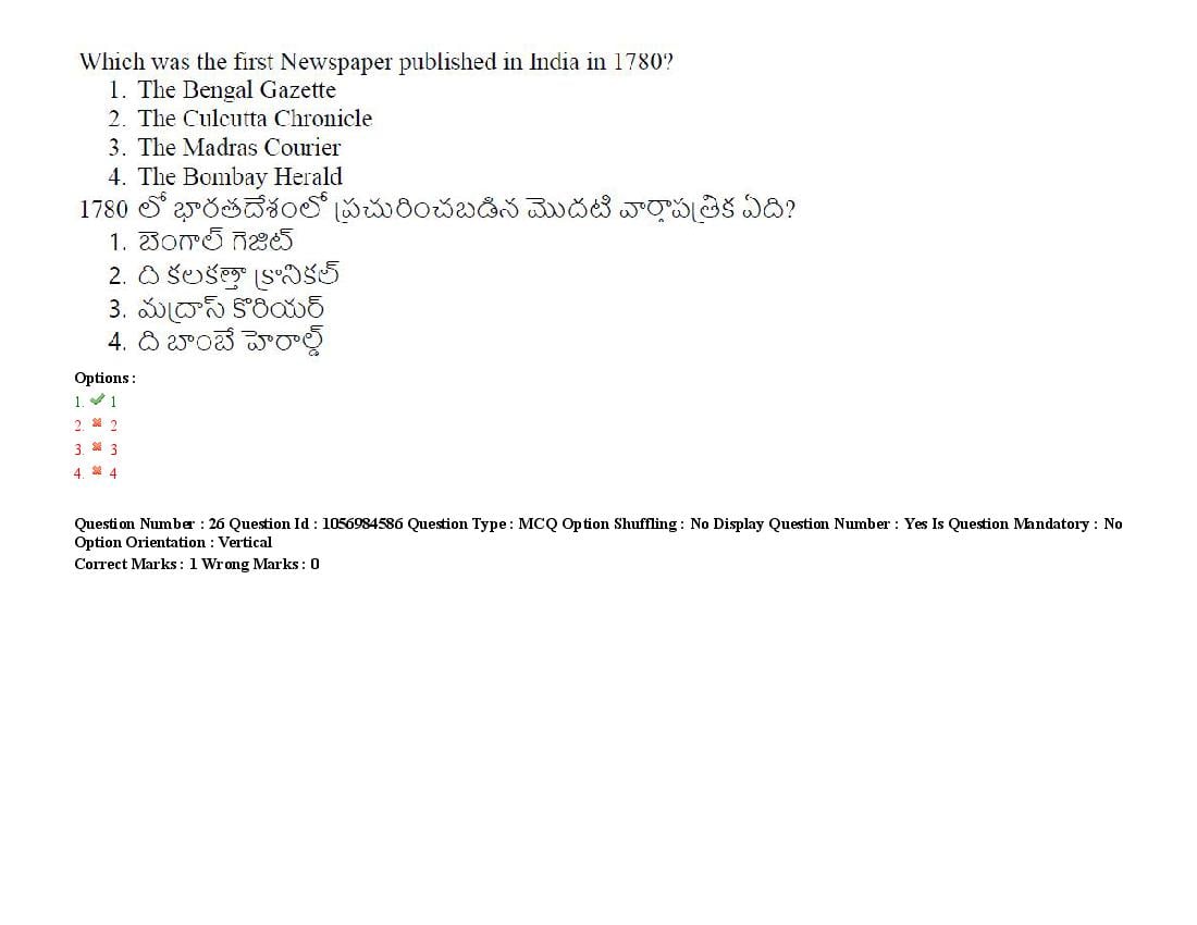 TS LAWCET 2021 Question Paper PDF (5 Papers, Answers Marked)