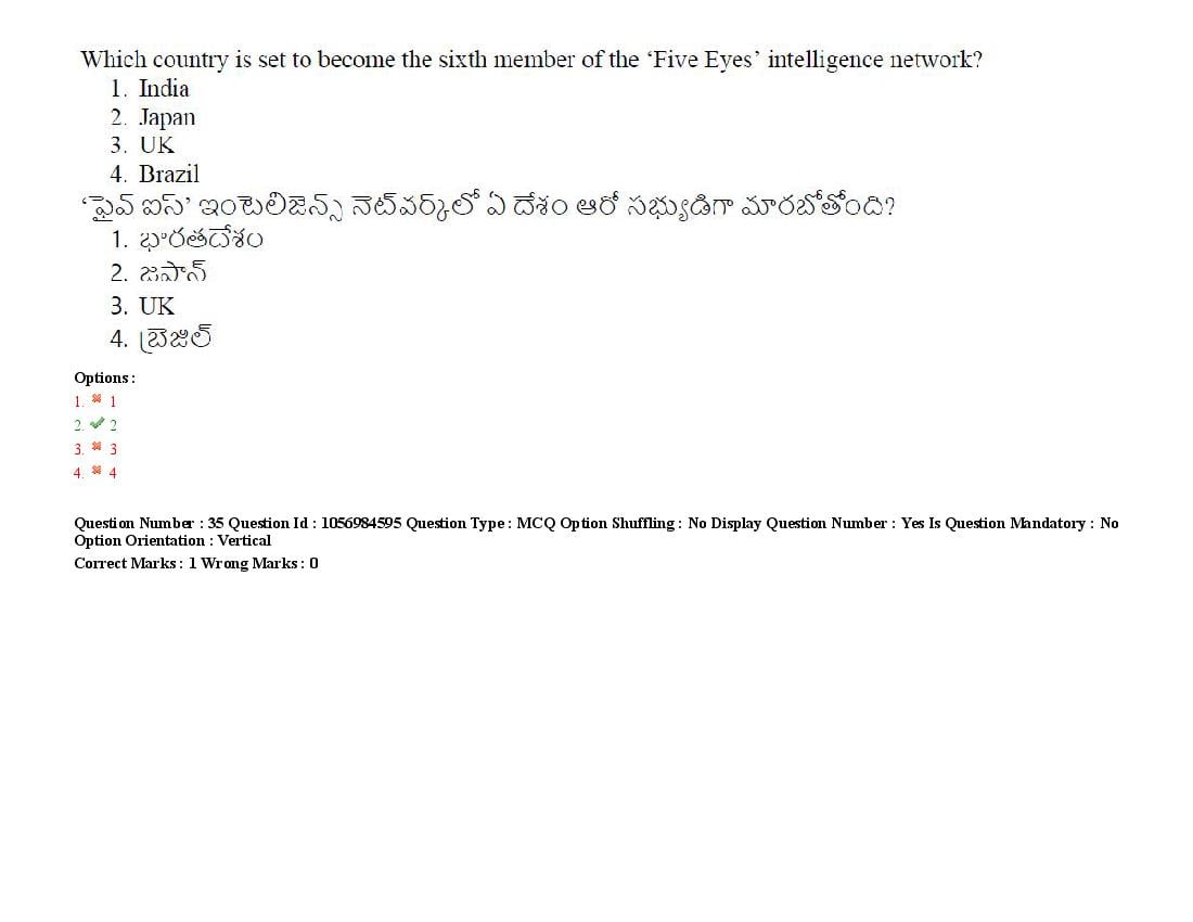 TS LAWCET 2021 Question Paper PDF (5 Papers, Answers Marked)