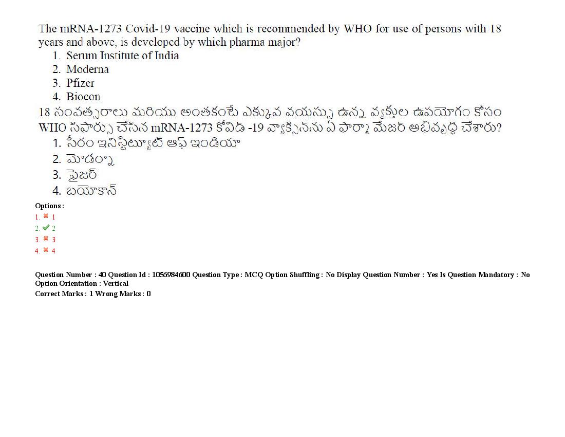 TS LAWCET 2021 Question Paper PDF (5 Papers, Answers Marked)