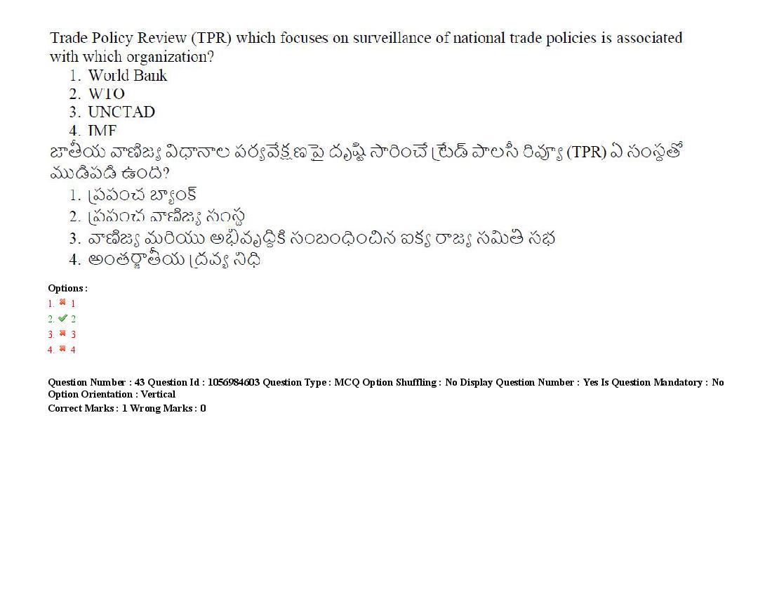 TS LAWCET 2021 Question Paper PDF (5 Papers, Answers Marked)