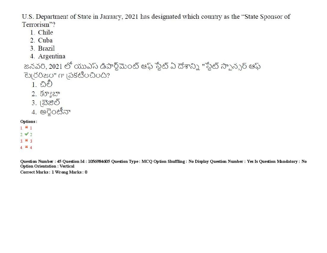 TS LAWCET 2021 Question Paper PDF (5 Papers, Answers Marked)