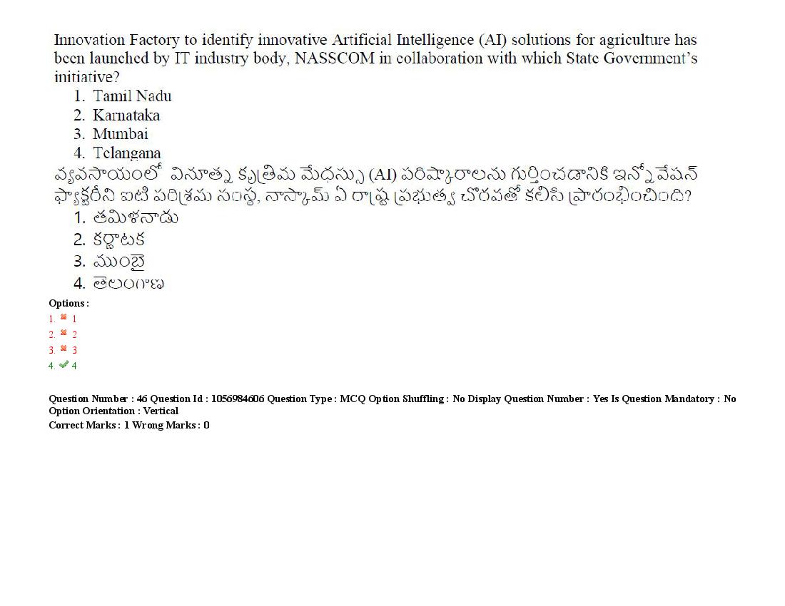 TS LAWCET 2021 Question Paper PDF (5 Papers, Answers Marked)