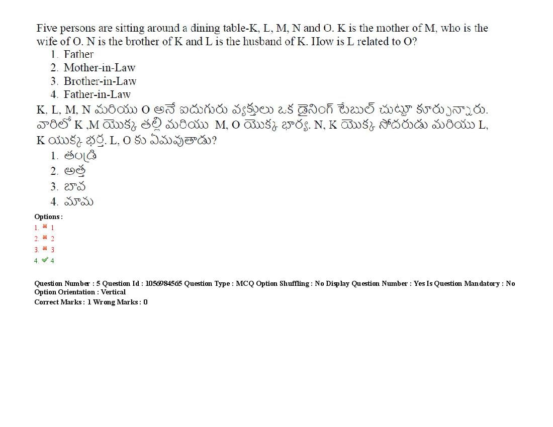 TS LAWCET 2021 Question Paper PDF (5 Papers, Answers Marked)