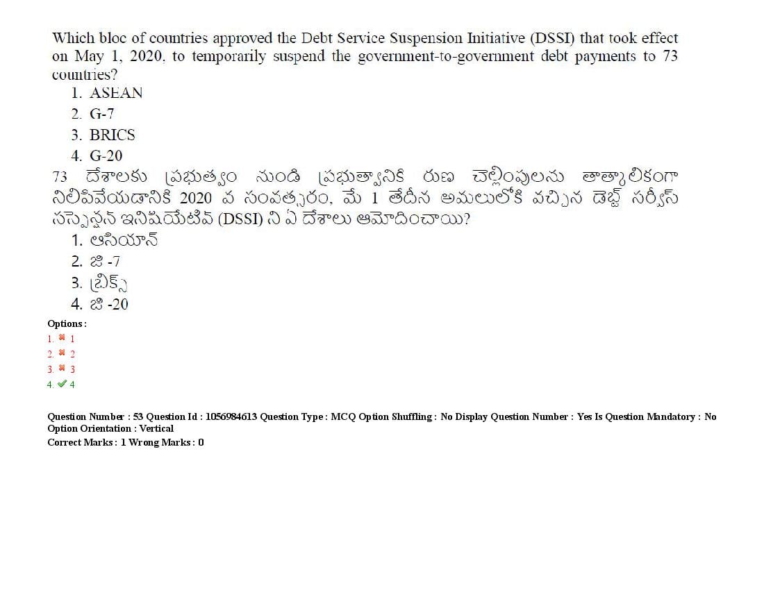 TS LAWCET 2021 Question Paper PDF (5 Papers, Answers Marked)