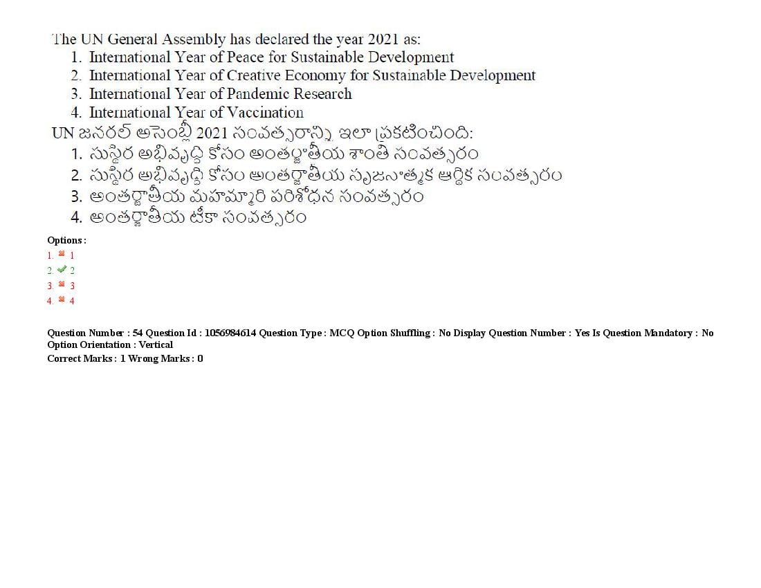 TS LAWCET 2021 Question Paper PDF (5 Papers, Answers Marked)