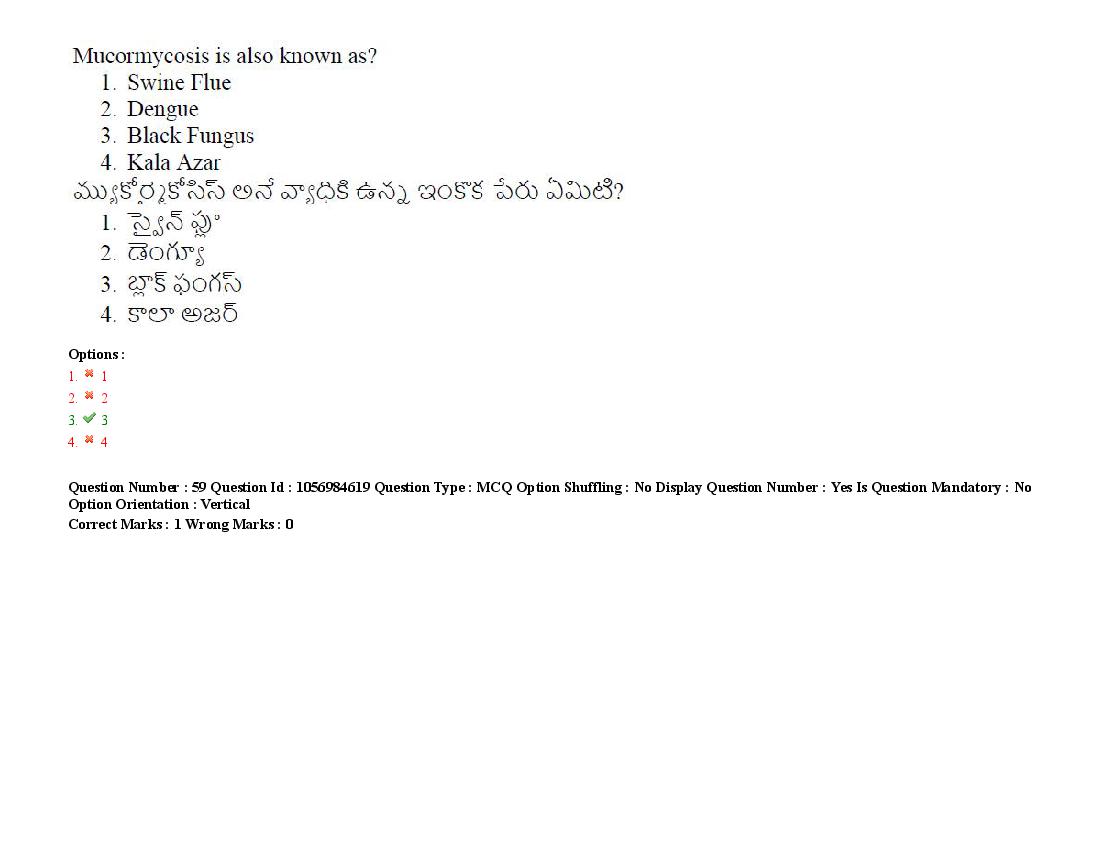 TS LAWCET 2021 Question Paper PDF (5 Papers, Answers Marked)
