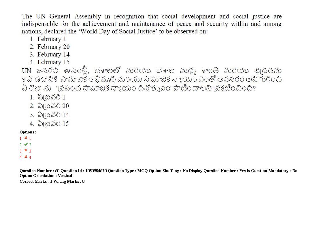 TS LAWCET 2021 Question Paper PDF (5 Papers, Answers Marked)
