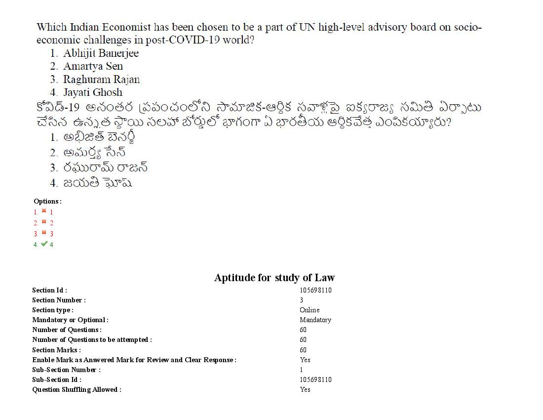 TS LAWCET 2021 Question Paper PDF (5 Papers, Answers Marked)