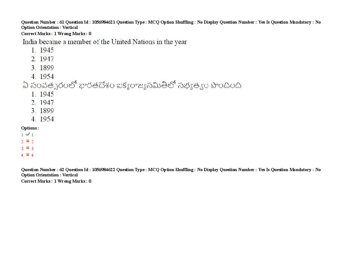 TS LAWCET 2021 Question Paper PDF (5 Papers, Answers Marked)