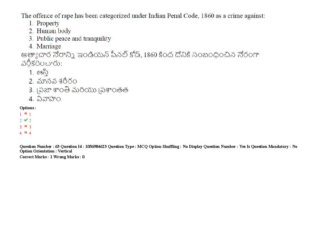 TS LAWCET 2021 Question Paper PDF (5 Papers, Answers Marked)