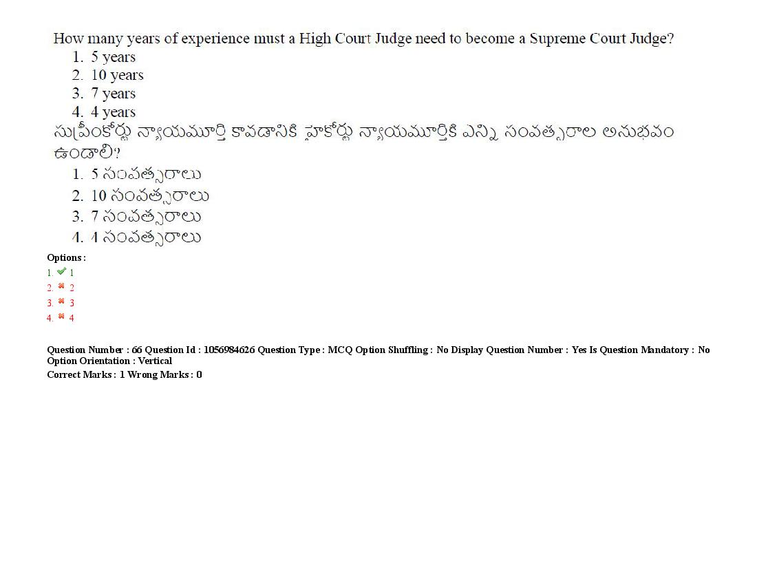 TS LAWCET 2021 Question Paper PDF (5 Papers, Answers Marked)
