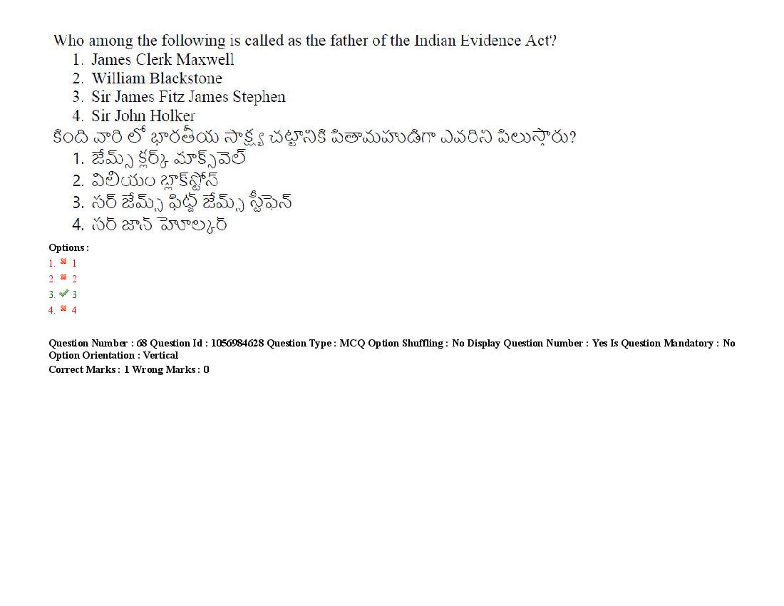TS LAWCET 2021 Question Paper PDF (5 Papers, Answers Marked)