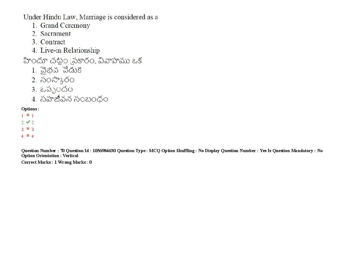 TS LAWCET 2021 Question Paper PDF (5 Papers, Answers Marked)