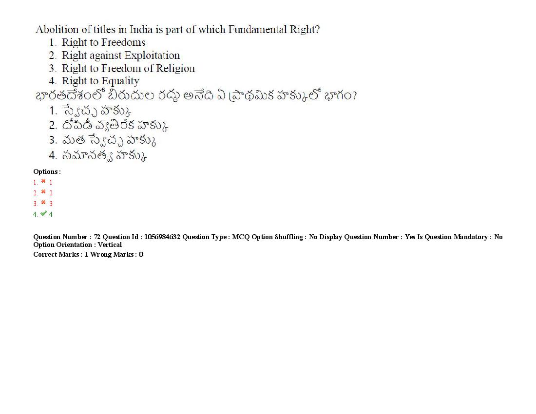 TS LAWCET 2021 Question Paper PDF (5 Papers, Answers Marked)