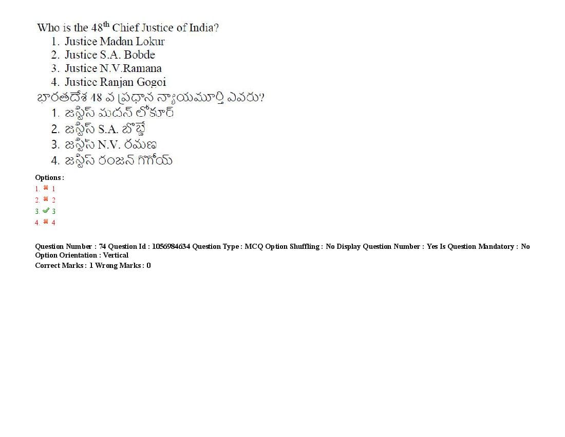 TS LAWCET 2021 Question Paper PDF (5 Papers, Answers Marked)