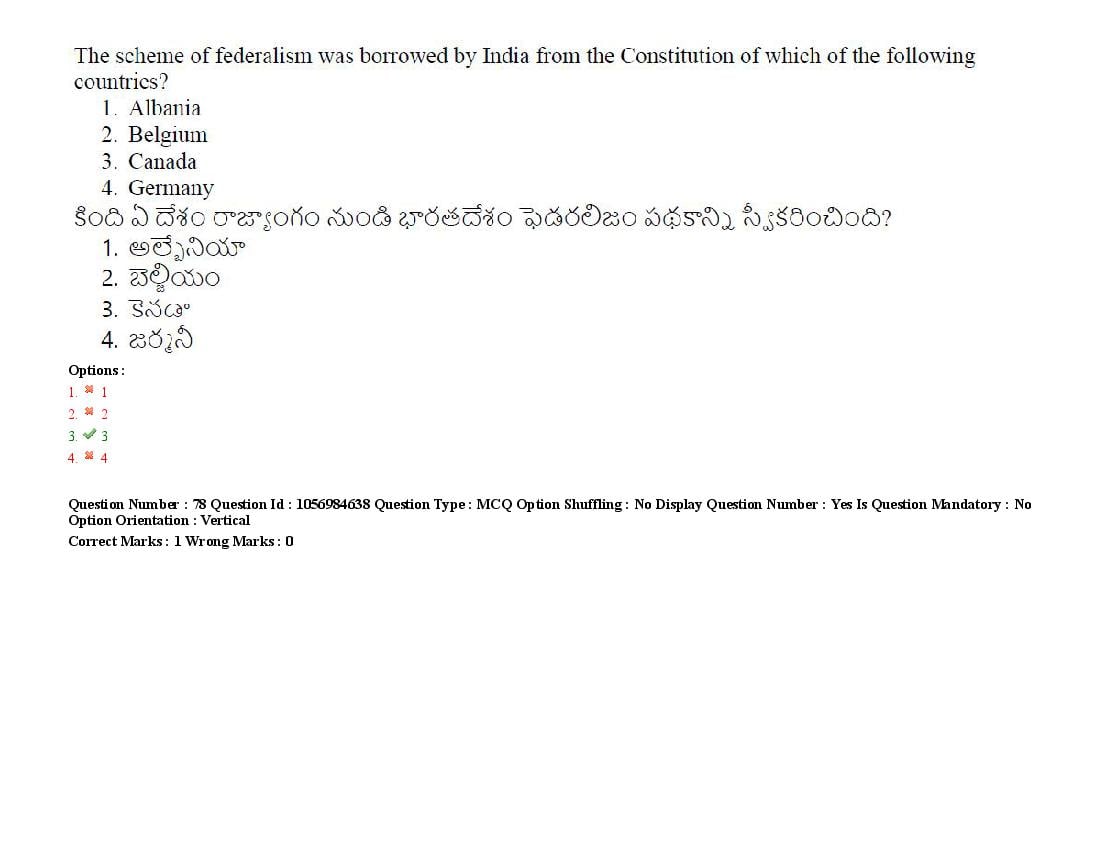 TS LAWCET 2021 Question Paper PDF (5 Papers, Answers Marked)