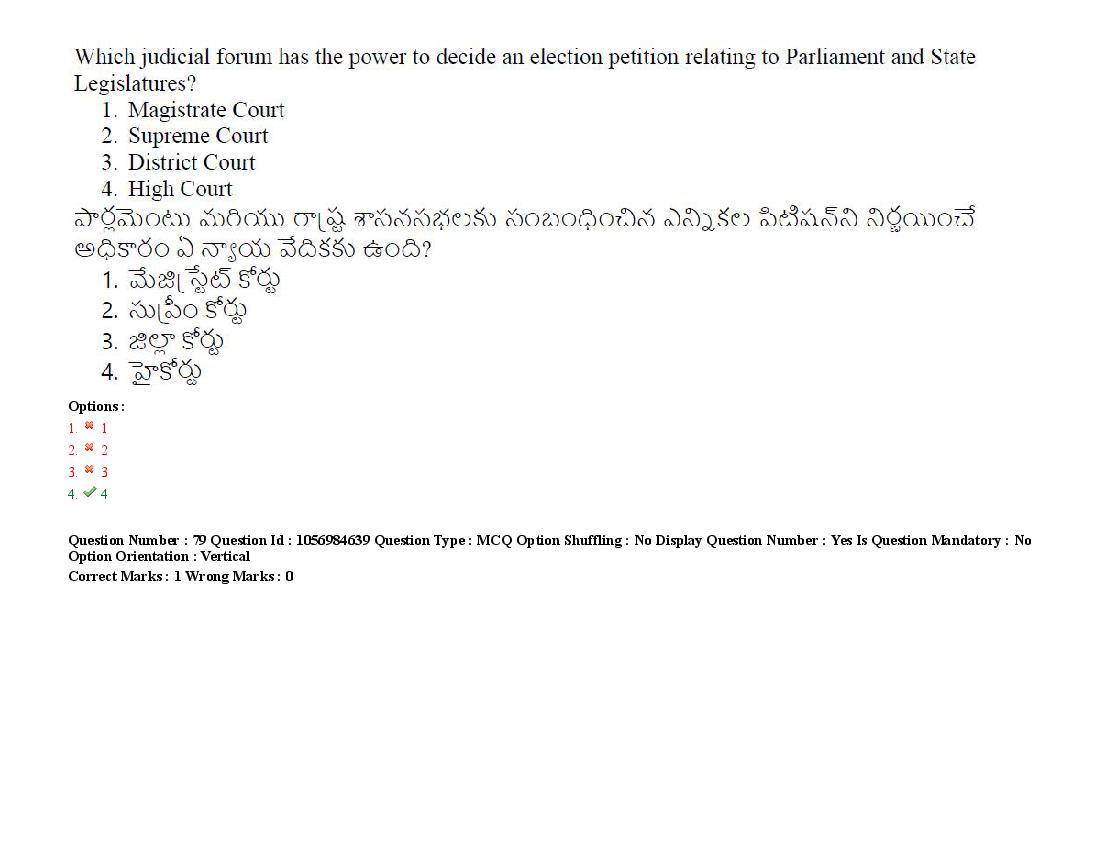 TS LAWCET 2021 Question Paper PDF (5 Papers, Answers Marked)